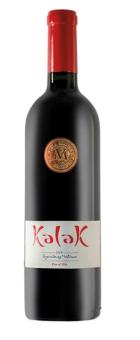 Marty Kalak Blend 2019